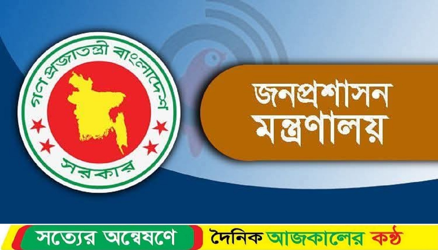 কক্সবাজারের নতুন ডিসি মো. আ. মান্নান