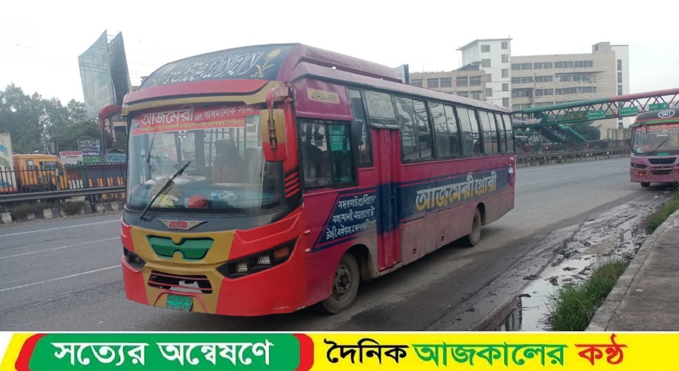 কালিয়াকৈর চন্দ্রা এি মোড়ে আজমেরী গাড়ী মহাসড়কে জ্যাম সৃষ্টির কারণ