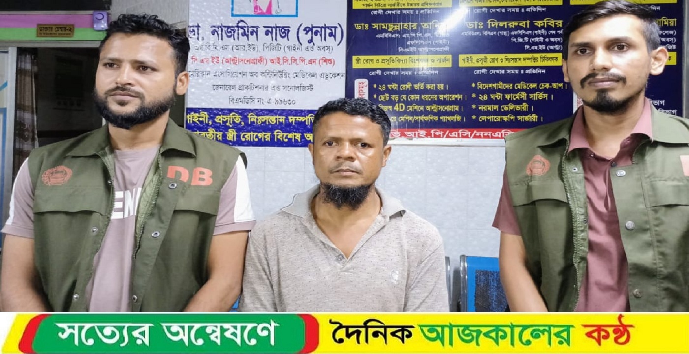 চাঁদপুরে কবর দেয়ার পূর্বে জীবিত উদ্ধার হওয়া সেই নবজাতকের বাহক আটক