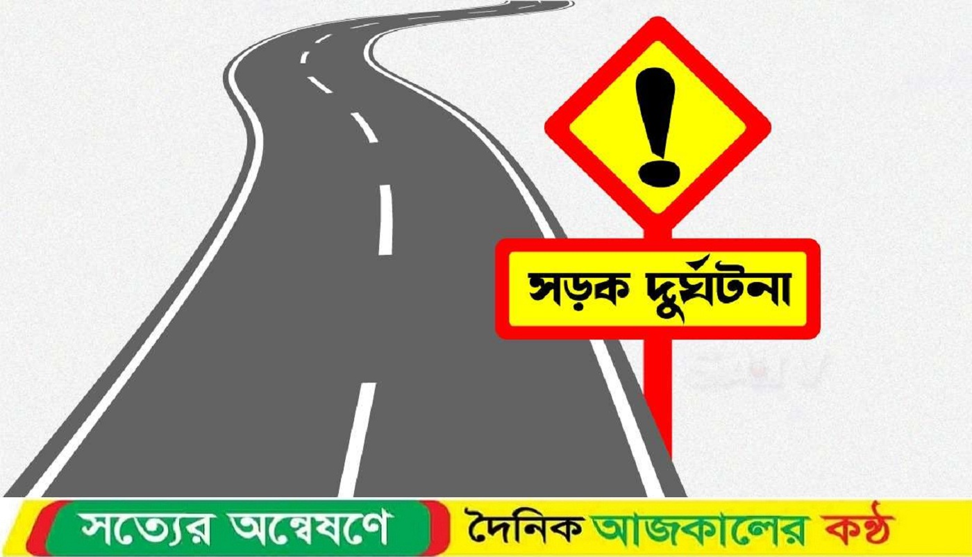 নাটোরে ট্রাক চাপায় প্রাণ কোম্পানির শ্রমিক নিহত
