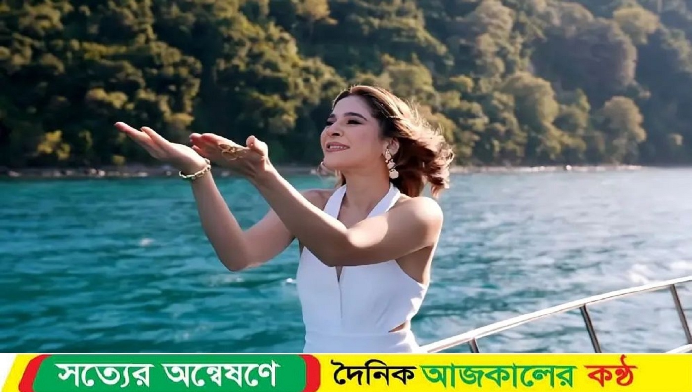 আয়েশা ওমরের ‘লাজাওয়াল ইশক’ ঘিরে অনলাইনে তোলপাড়
