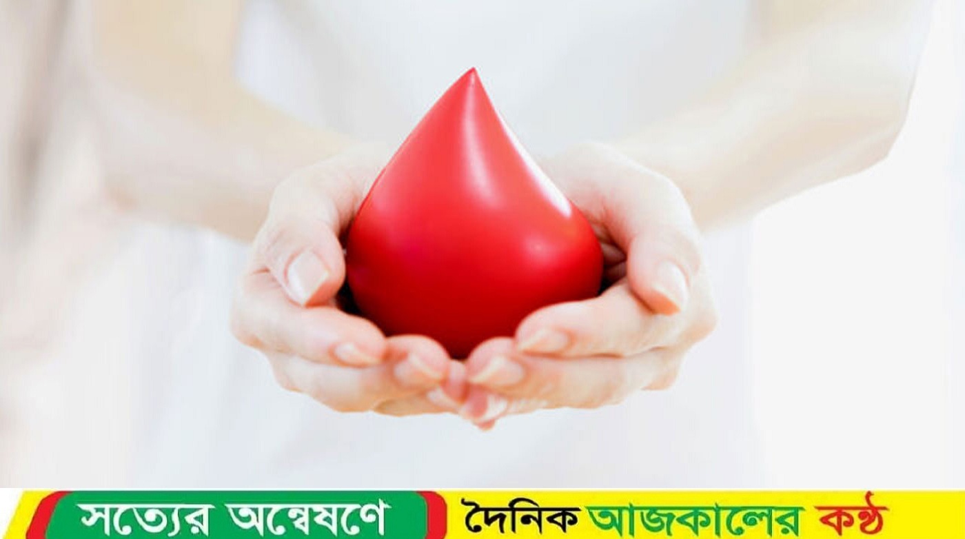 রায়পুরে বর্ণবৈষম্যের শিকার রক্তদাতা