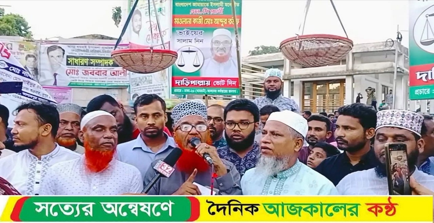 পিআর পদ্ধতি ছাড়া ভোট ডাকাতি বন্ধ হবে না : আব্দুর রউফ