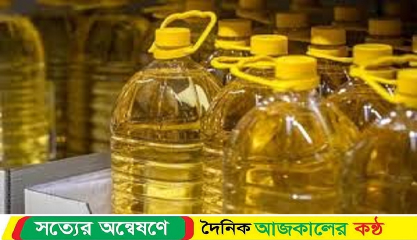সয়াবিন তেলের দাম বাড়ানোর সিদ্ধান্ত
