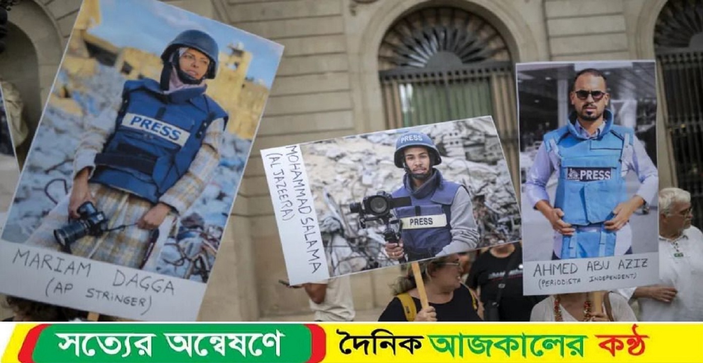 ইসরাইলের কাছে জবাব চাইল এপি ও রয়টার্স