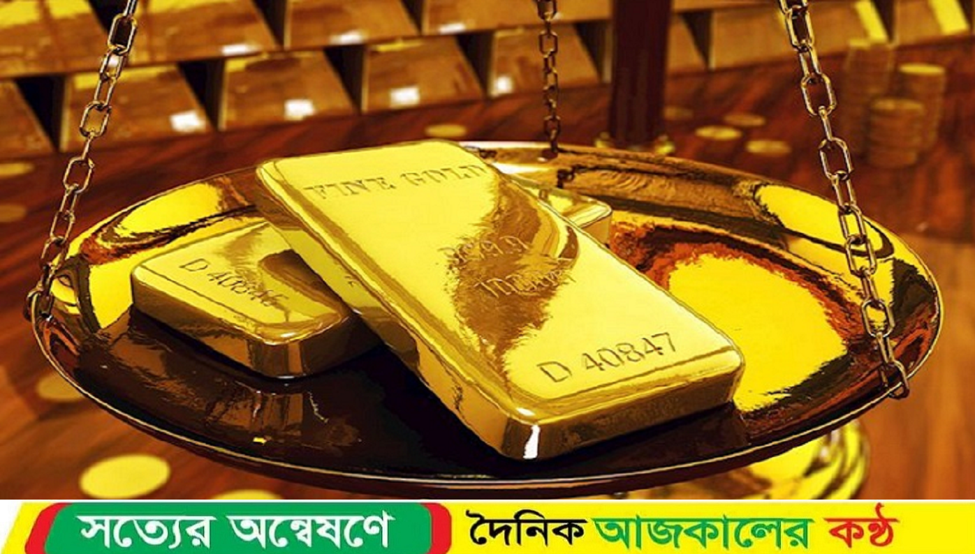 স্বর্ণের দামে নতুন ইতিহাস