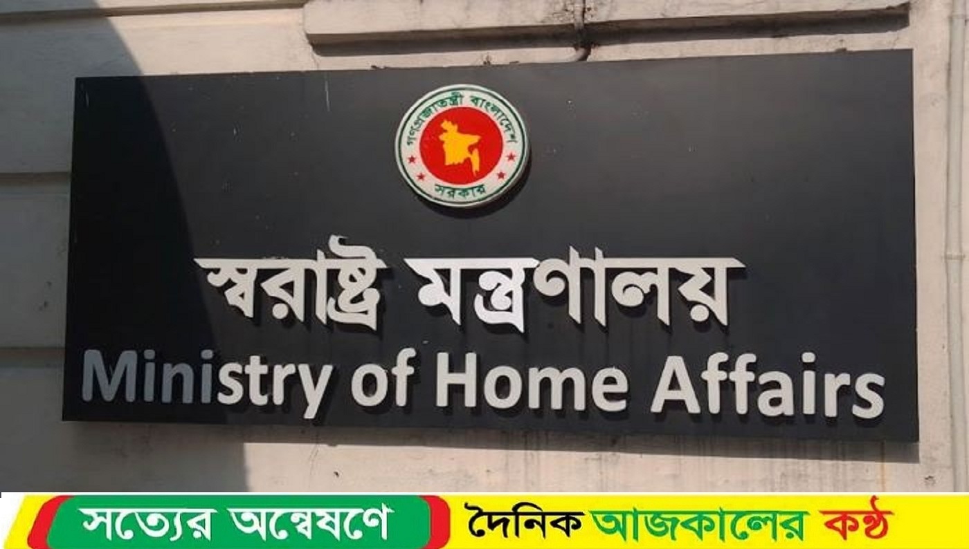 দুর্গাপূজা উপলক্ষে আসছে ১৮ দফা নির্দেশনা
