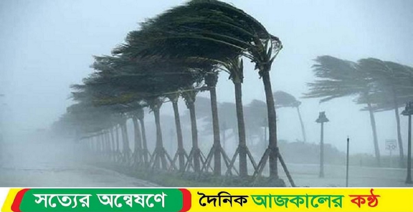 সন্ধ্যার মধ্যে যেসব জেলায় ঝড়ের আভাস