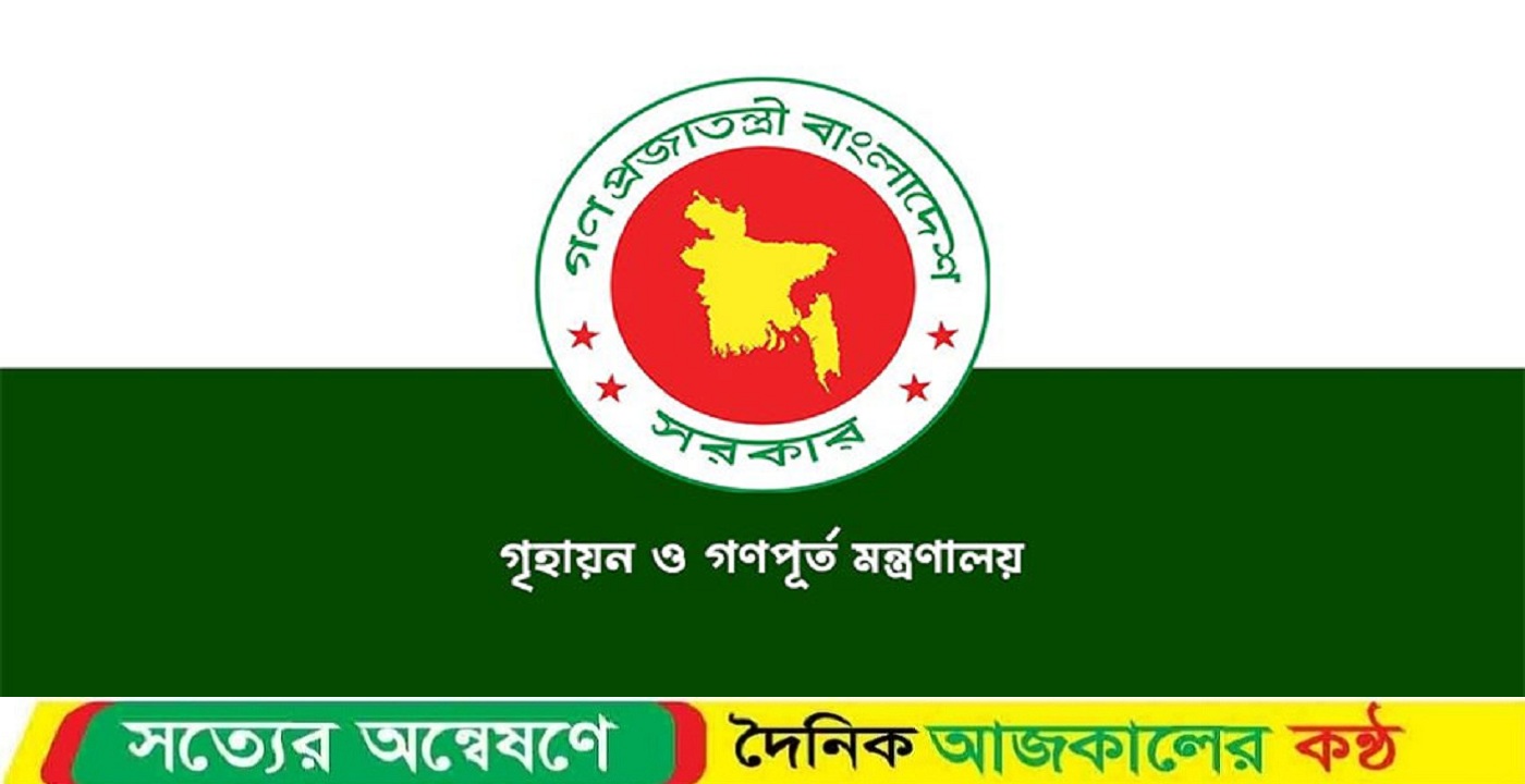 দরপত্র ছাড়াই ২ কোটি ৬৬ লাখ টাকার কাজ সম্পন্ন