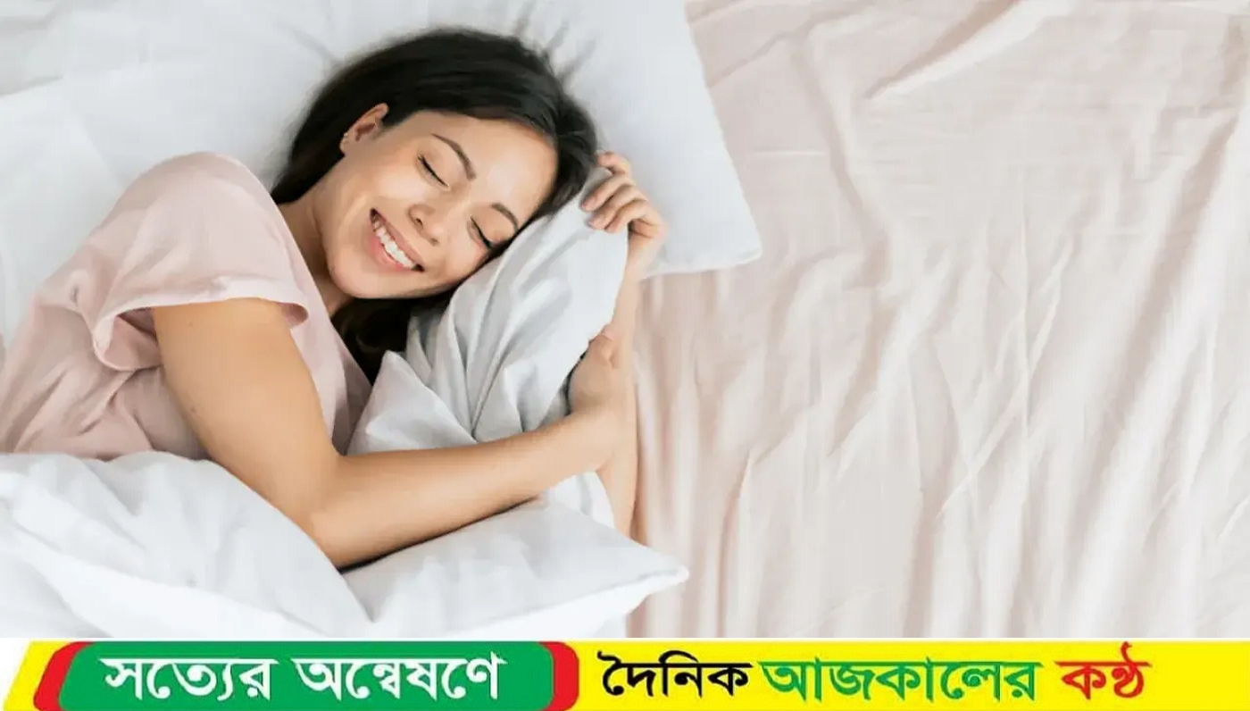 ঘুমের মধ্যে মানুষের হাসার কারণ ও করণীয়