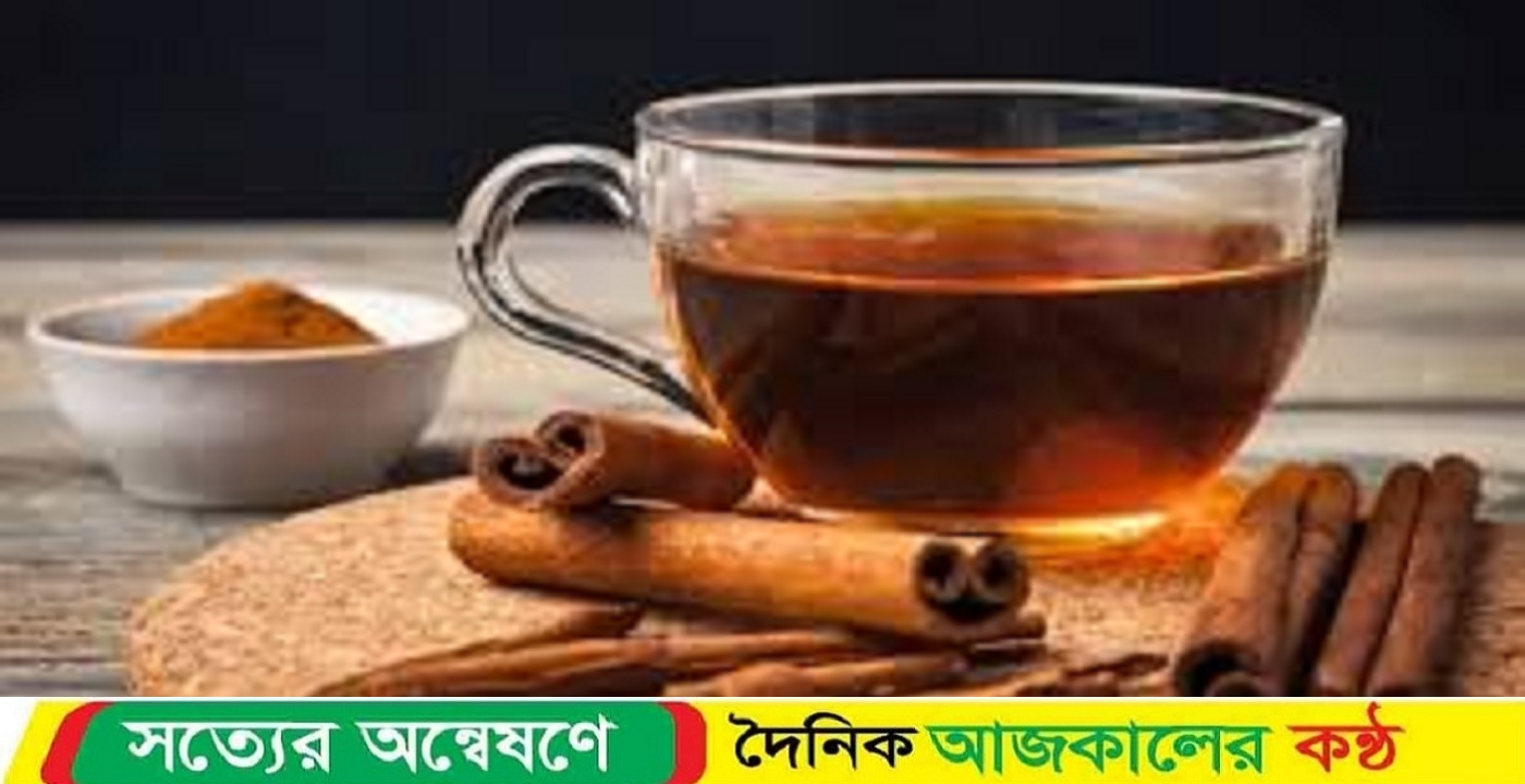 ত্বকের উজ্জ্বলতা ফেরাতে দারচিনি ভেজানো পানি যেভাবে খেতে হবে