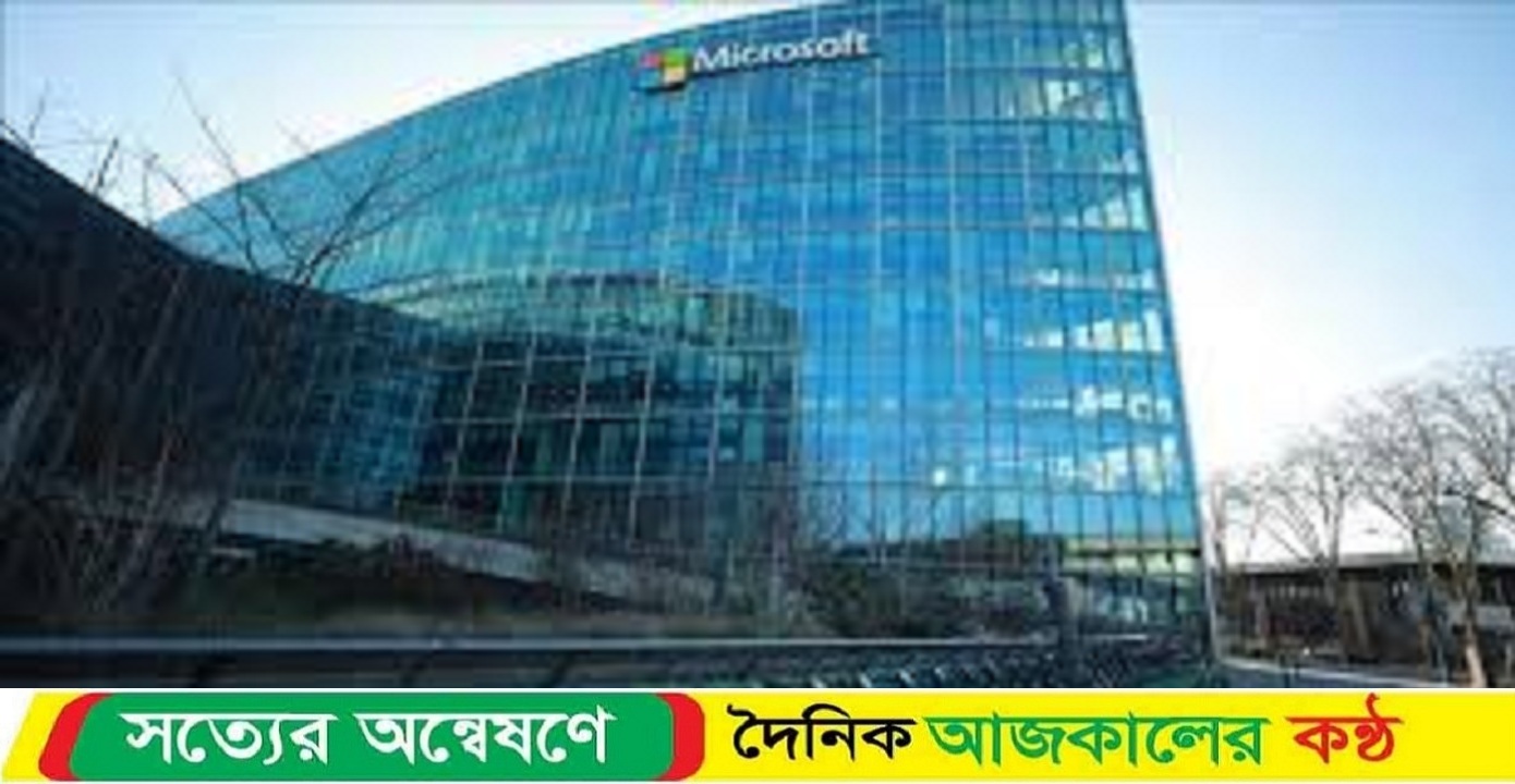 ইসরায়েলি সেনা ইউনিটের সেবা বন্ধ করল মাইক্রোসফট