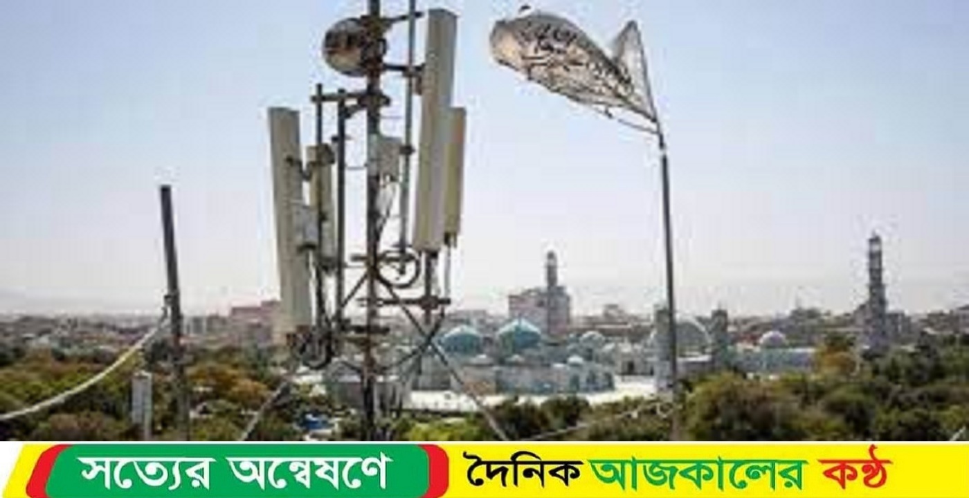 আফগানিস্তানে ইন্টারনেট বন্ধ করল তালেবান