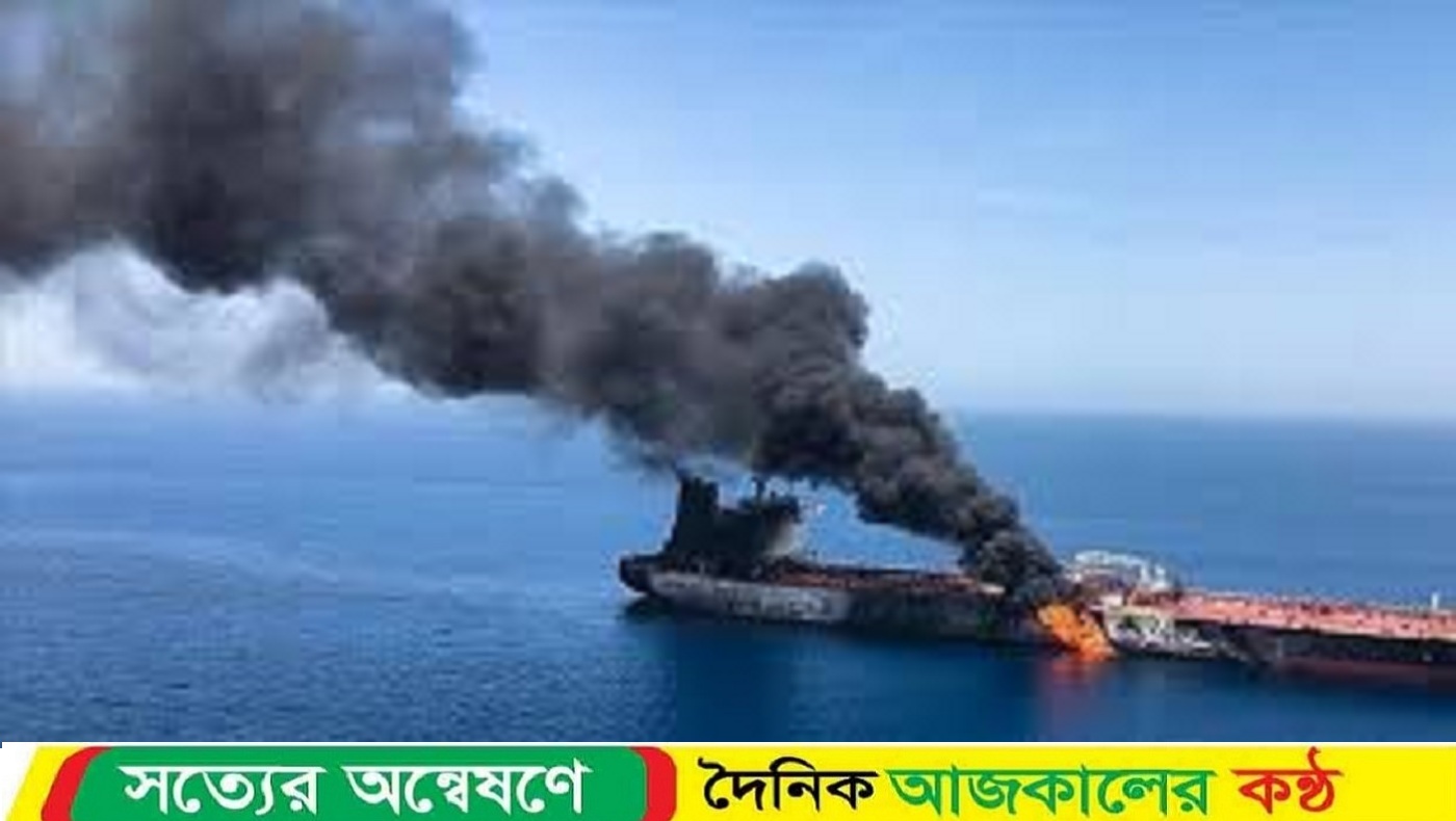 লোহিত সাগরে ইসরাইলি তেল ট্যাংকারে ইয়েমেনের ক্ষেপণাস্ত্র হামলা