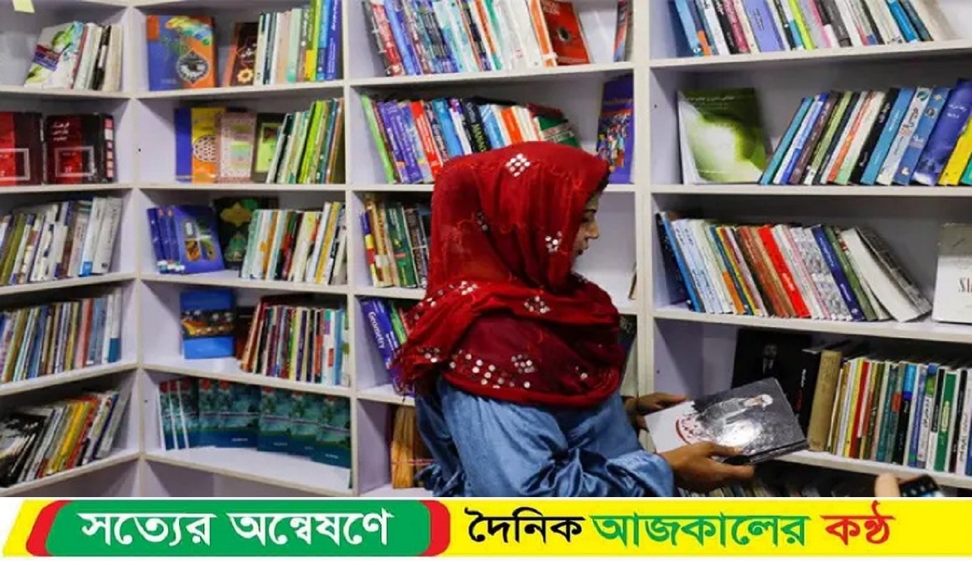 এবার নারীদের লেখা বই নিষিদ্ধ করল তালেবান সরকার
