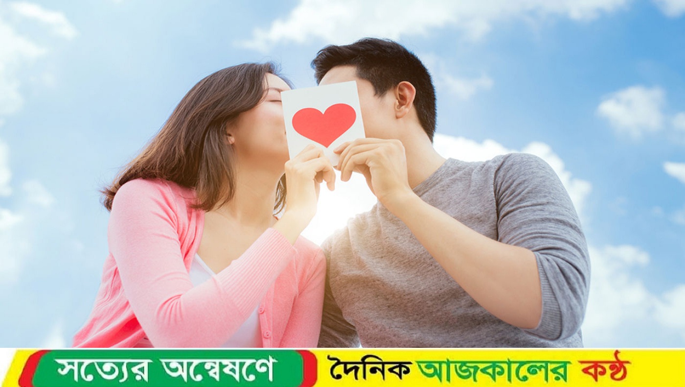 নিয়মিত চুমু খাওয়ার শারীরিক উপকারিতা