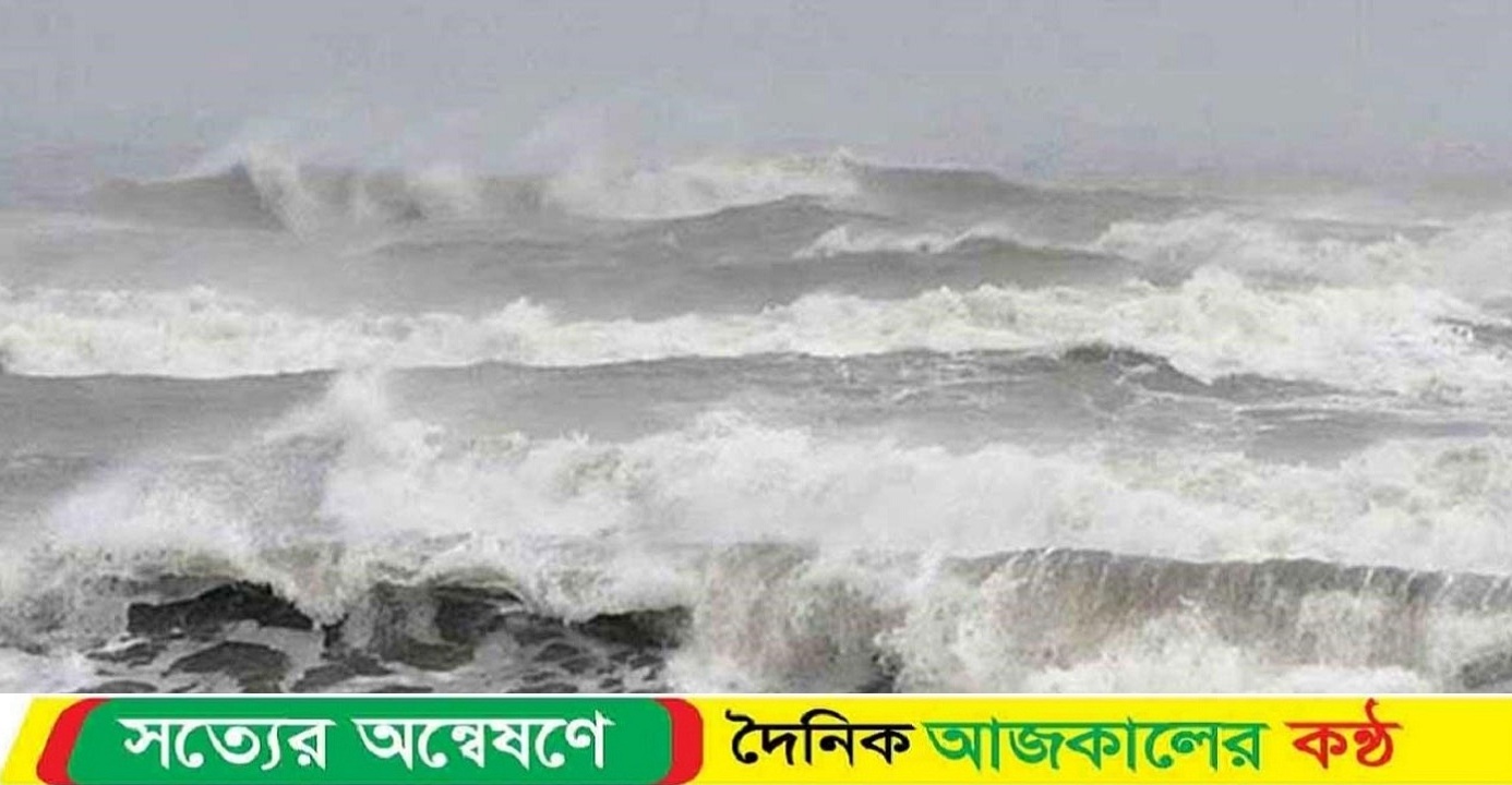 সাগরে ফের লঘুচাপ, যে বার্তা দিল আবহাওয়া অফিস
