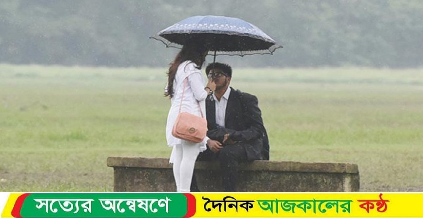 টিপটিপ বৃষ্টিতে কেন রোমান্টিক হতে চায় মন?