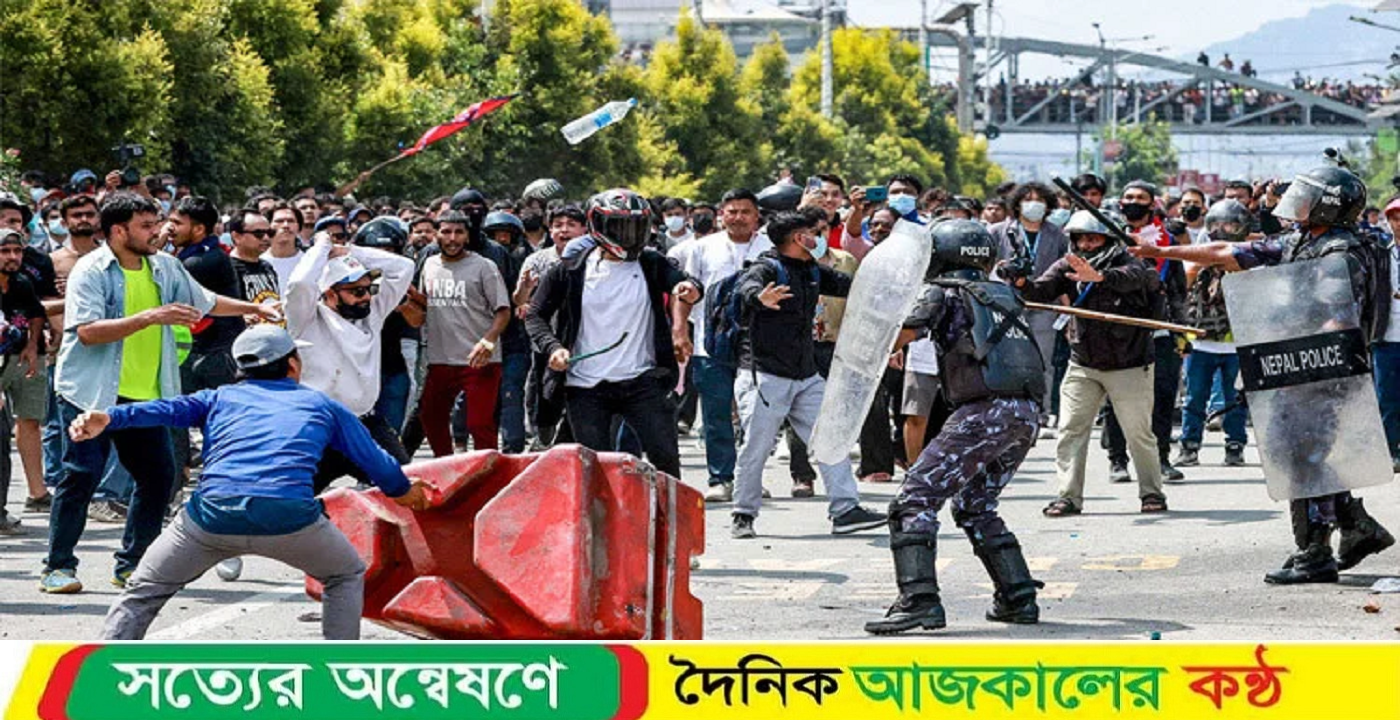নেপালে জেন জি আন্দোলনে নিহত বেড়ে ১৯