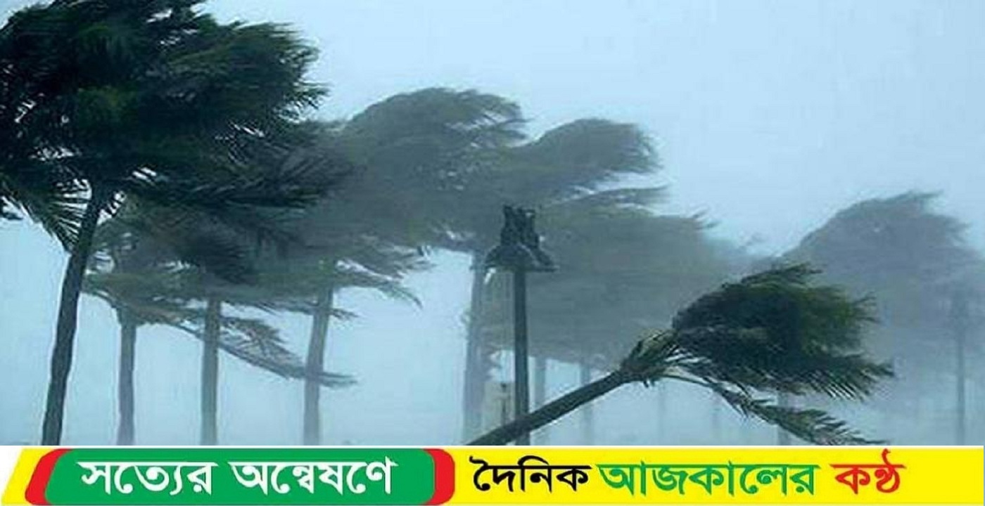 ধেয়ে আসছে শক্তিশালী বৃষ্টিবলয় ‘ঈশান ২’