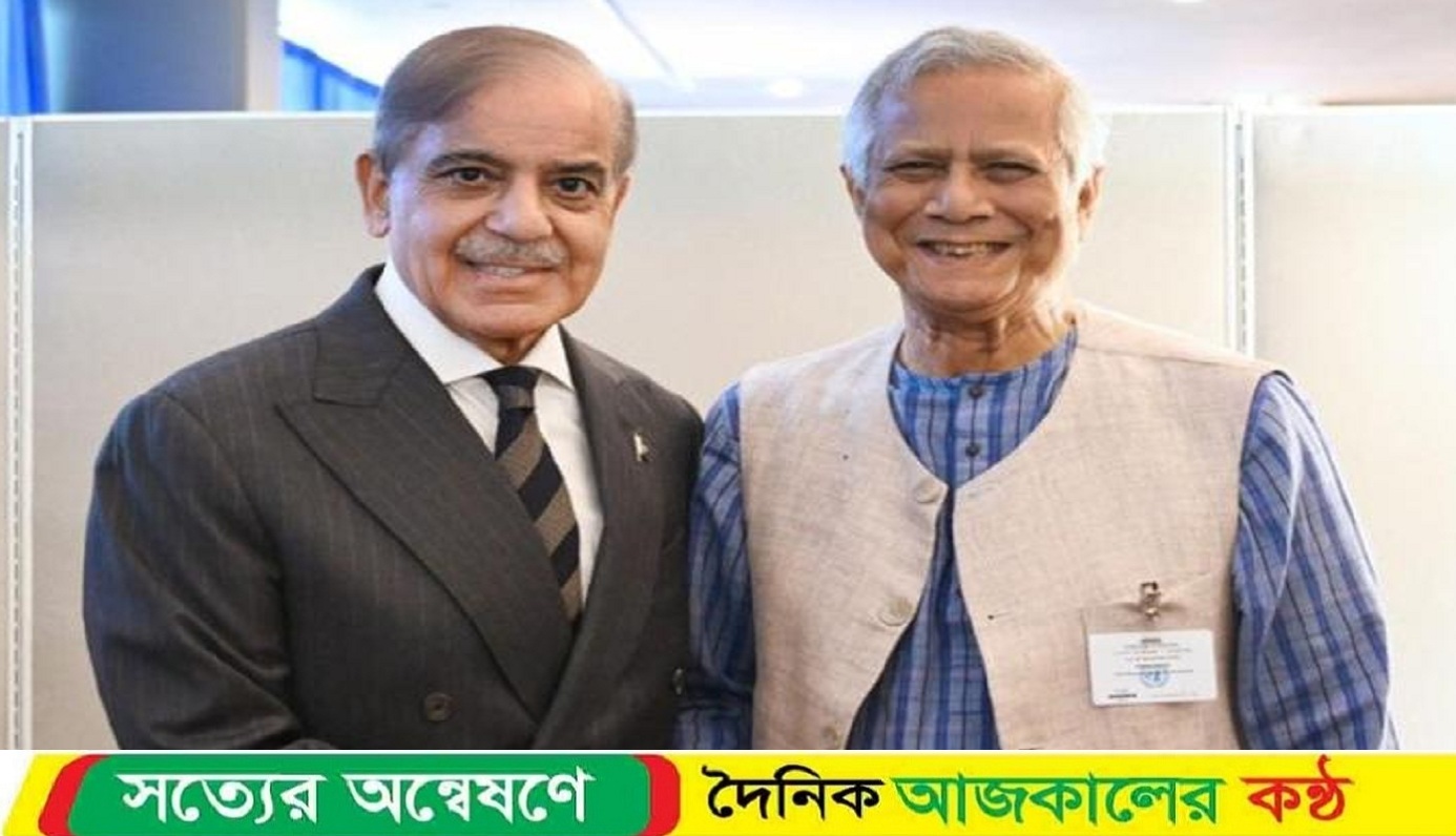বাংলাদেশের নির্বাচন-সংস্কার নিয়ে শেহবাজ ও ইউনূসের বৈঠক