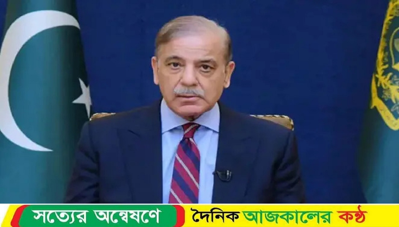 ইসরাইলকে মোকাবিলায় ইসলামিক টাস্কফোর্স গঠনের আহ্বান শাহবাজের