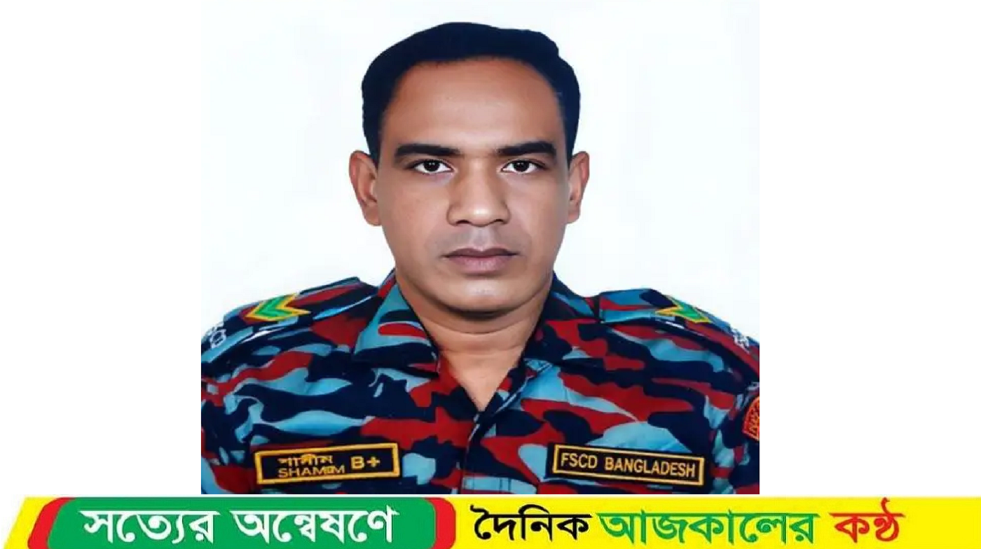 টঙ্গীতে অগ্নিকাণ্ডে দগ্ধ ফায়ার ফাইটার শামীম আহমেদ মারা গেছেন
