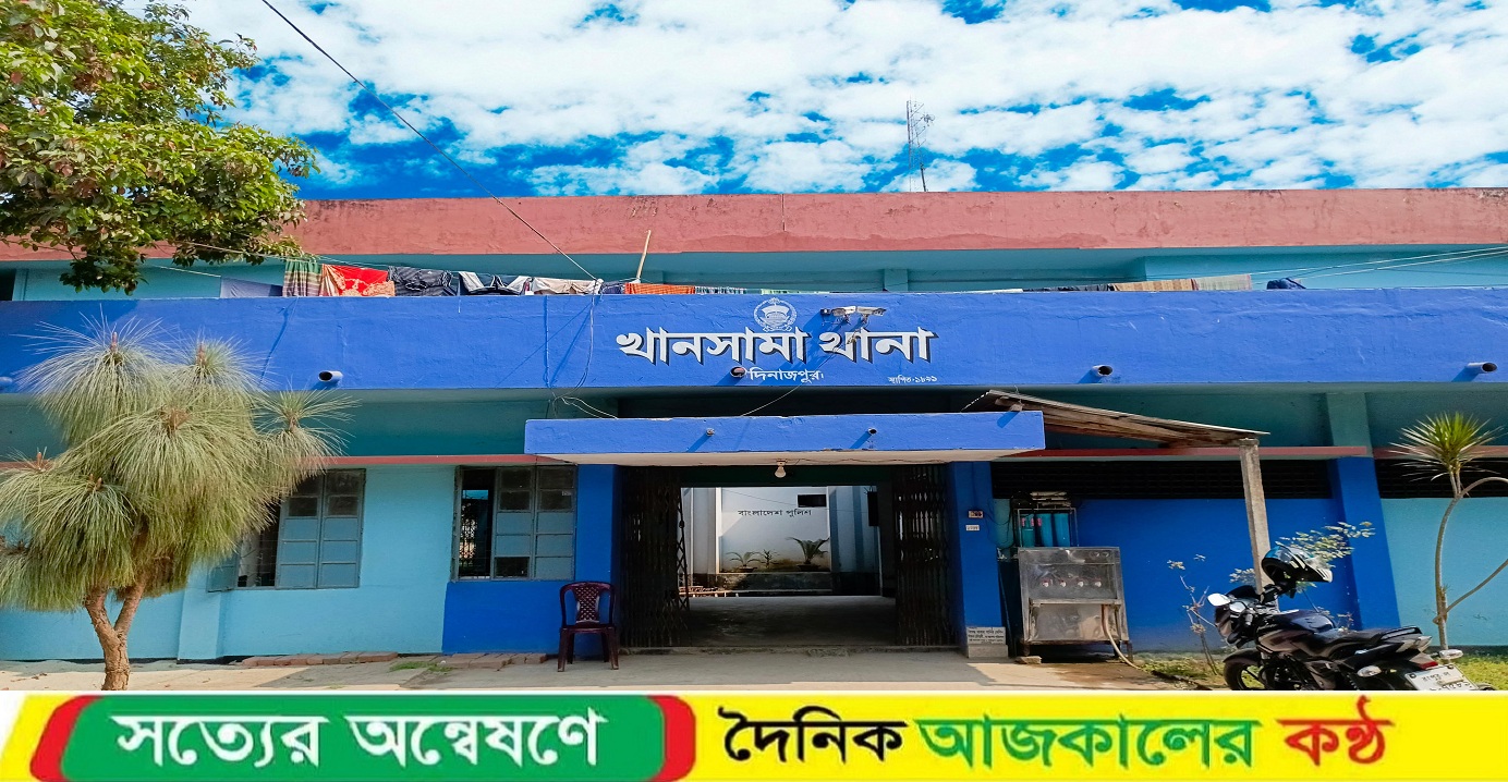 খানসামায় গৃহবধূর লাশ উদ্ধার,পলাতক স্বামী