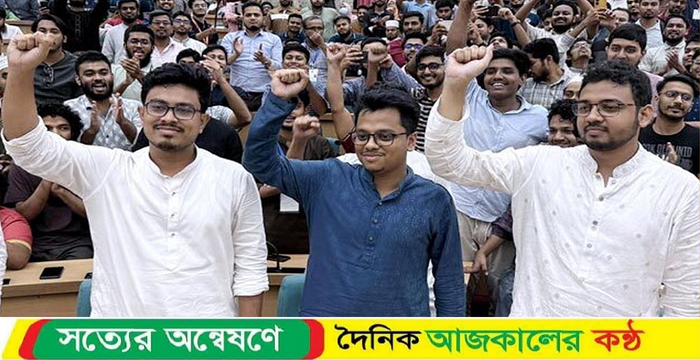 ছাত্রশিবিরের সাদিক ভিপি, ফরহাদ জিএস ও মহিউদ্দীন এজিএস নির্বাচিত