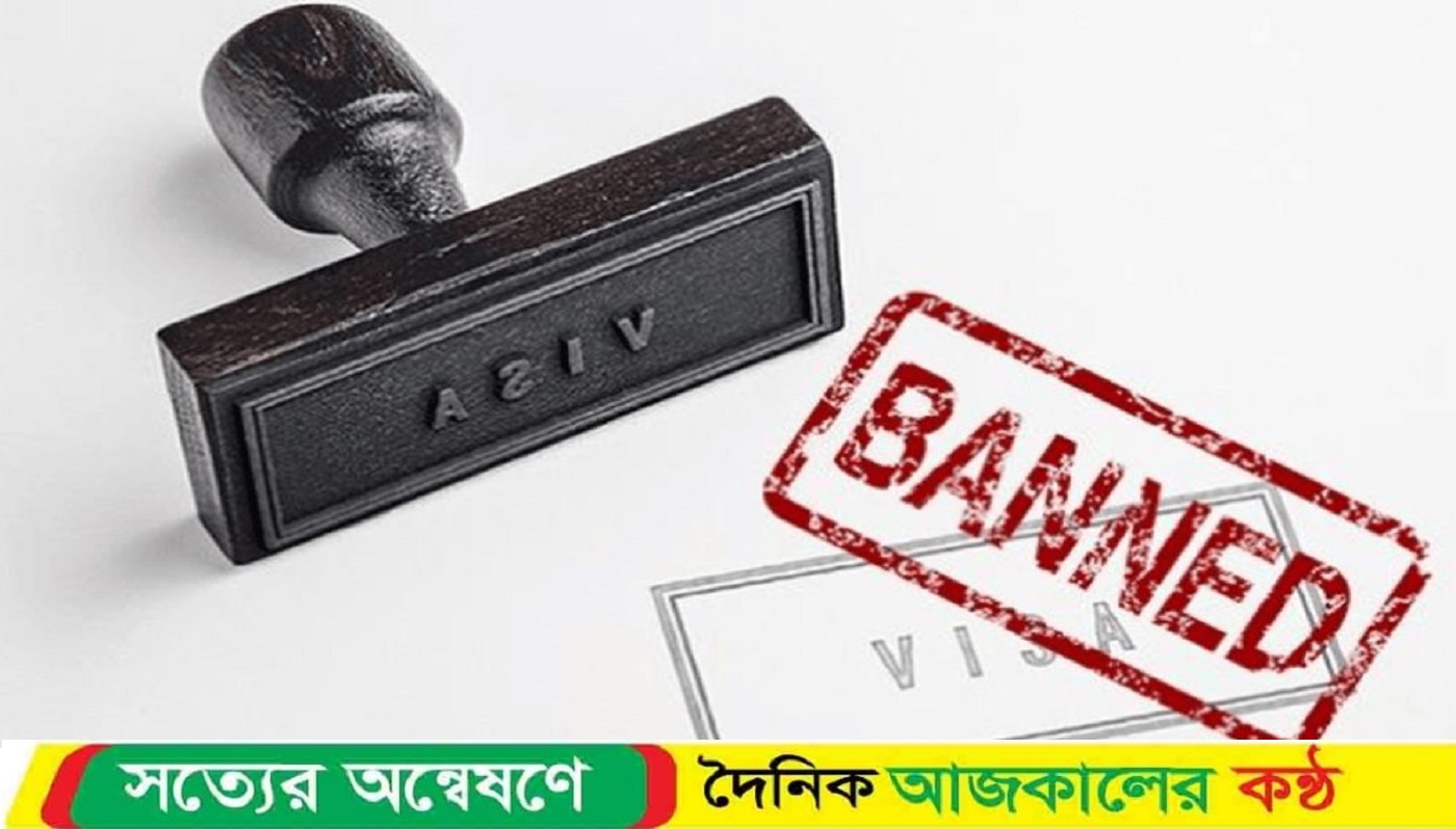 বাংলাদেশসহ ৯ দেশের ওপর আরব আমিরাতের ভিসা নিষেধাজ্ঞা