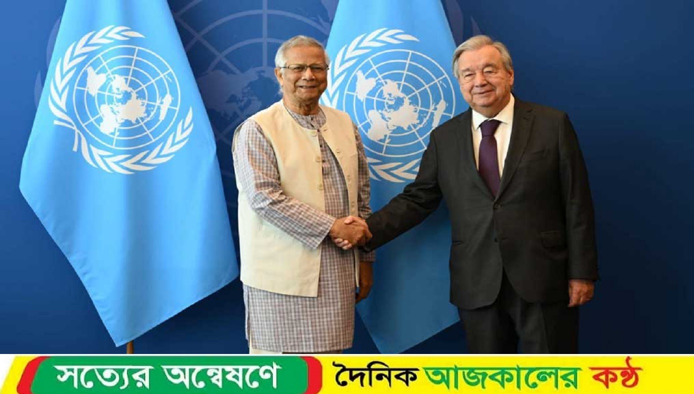 বাংলাদেশের গণতান্ত্রিক উত্তরণে জাতিসংঘ মহাসচিবের পূর্ণ সমর্থন