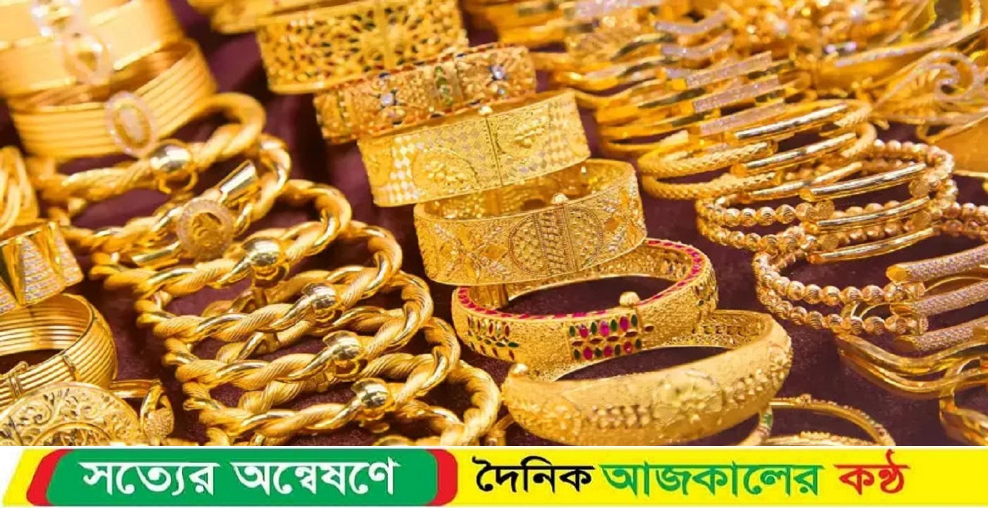 লাফিয়ে লাফিয়ে বাড়ছে সোনার দাম, বিশ্ববাজারে নতুন রেকর্ড