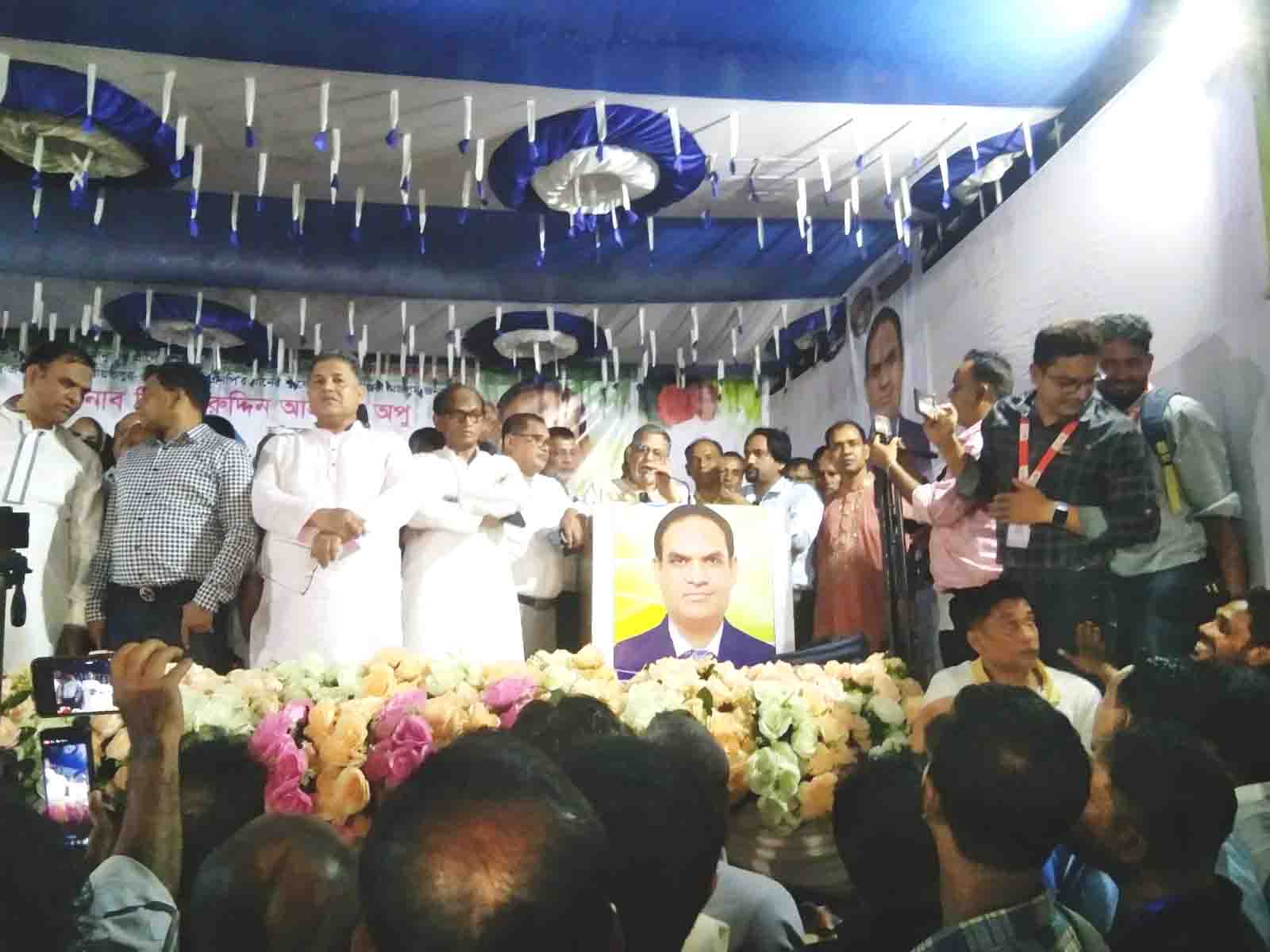 শরীয়তপুরে  বাংলাদেশ জাতীয়তাবাদী দল (বিএনপি)  নুরুদ্দিন অপুর নেতৃত্বে গণসংযোগ ও পথসভা