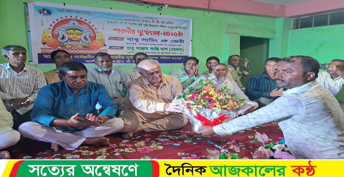 আলীকদম কেন্দ্রীয় হরি মন্দিরে পূজা মণ্ডপ পরিদর্শন করলেন জেলা বিএনপির নেতা সাচিং প্রু জেরী