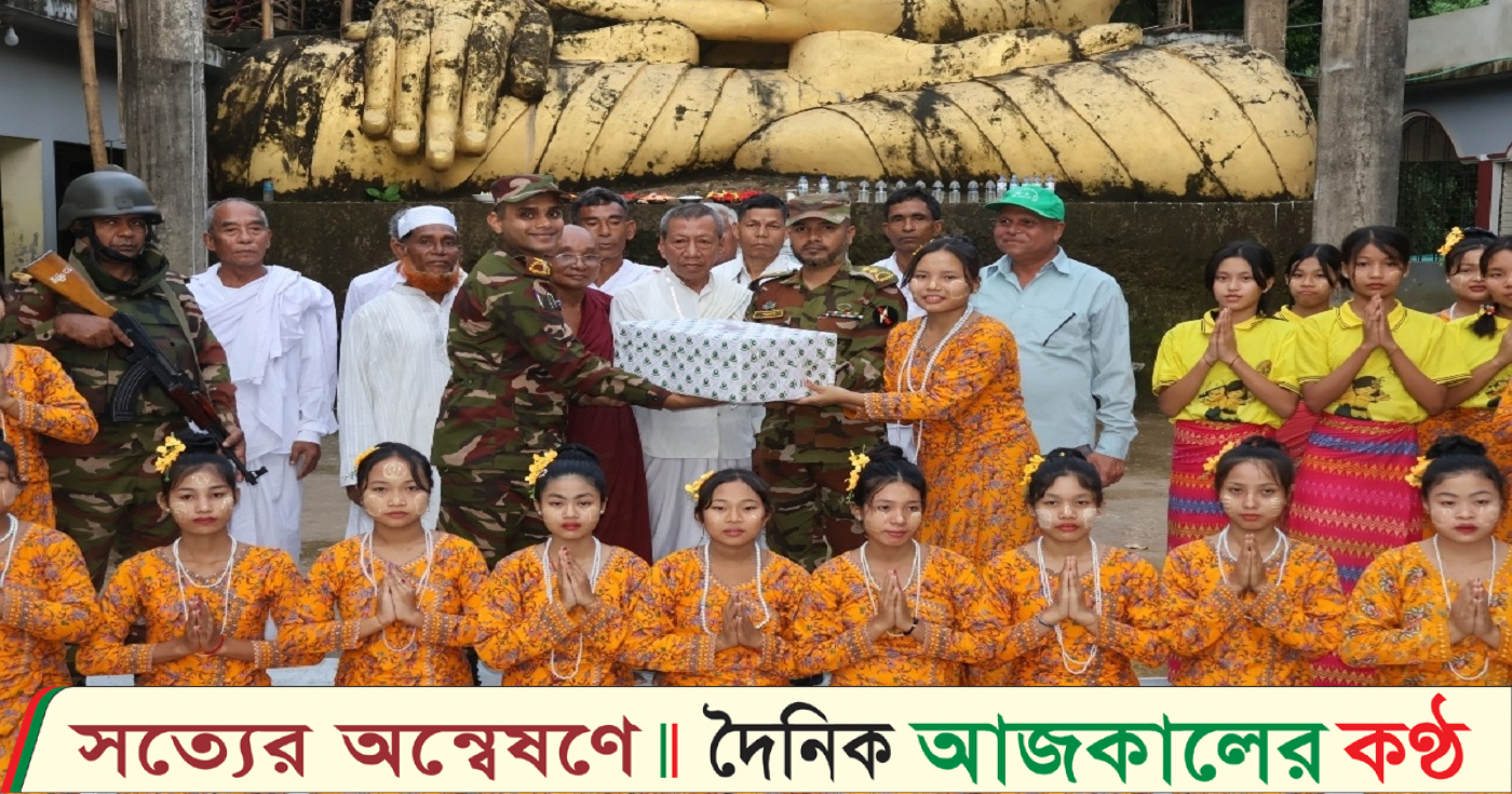 আলীকদম জোন কর্তৃক জীনামেজু অনাথ আশ্রম বৌদ্ধ বিহার পরিদর্শন ও আর্থিক সহায়তা প্রদান