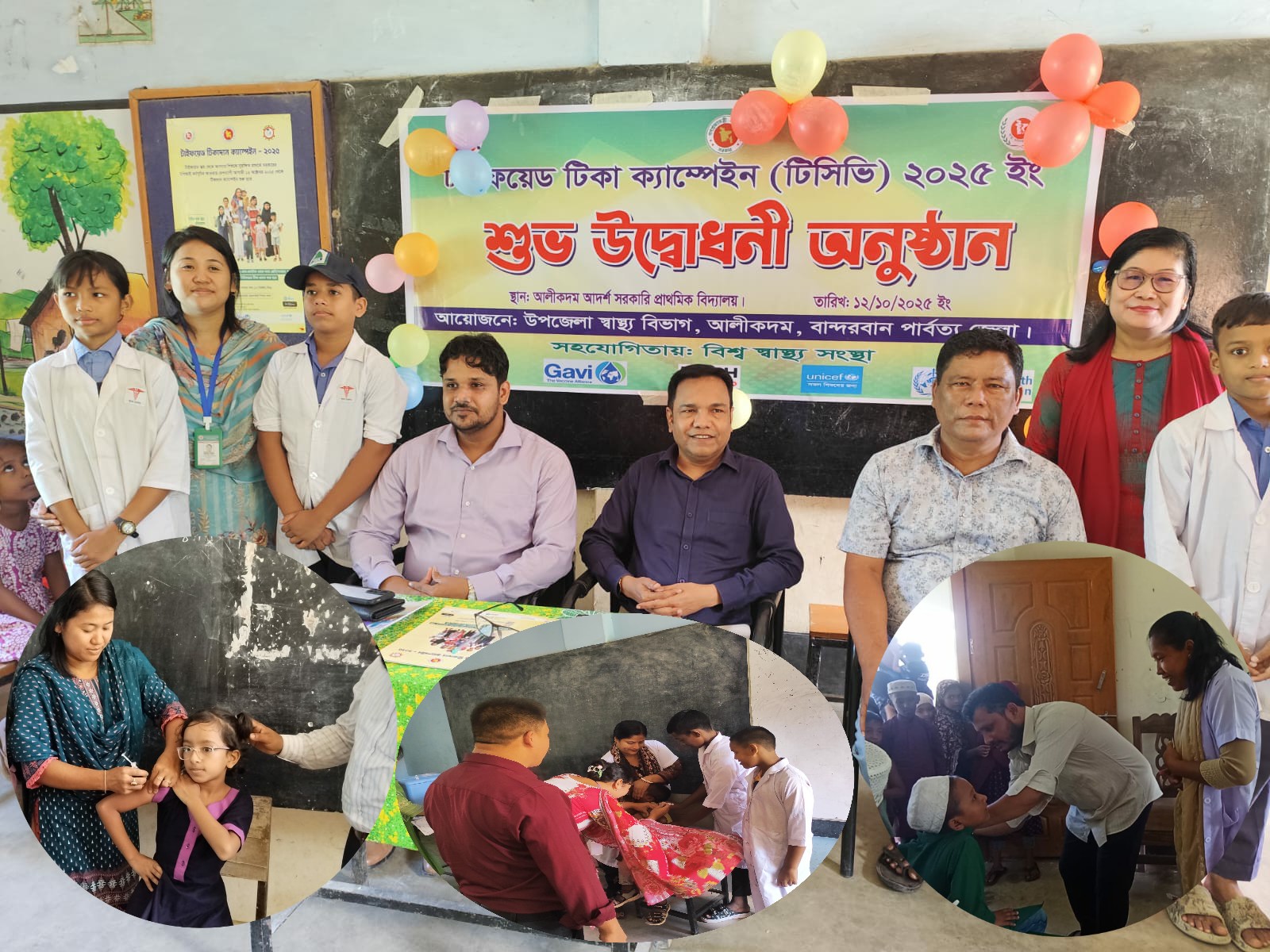 আলীকদমে বিনামূল্য টাইফয়েড টিকা প্রদান কার্যক্রম চলছে ১৪ হাজারের অধিক টিকা পাবে শিশুরা