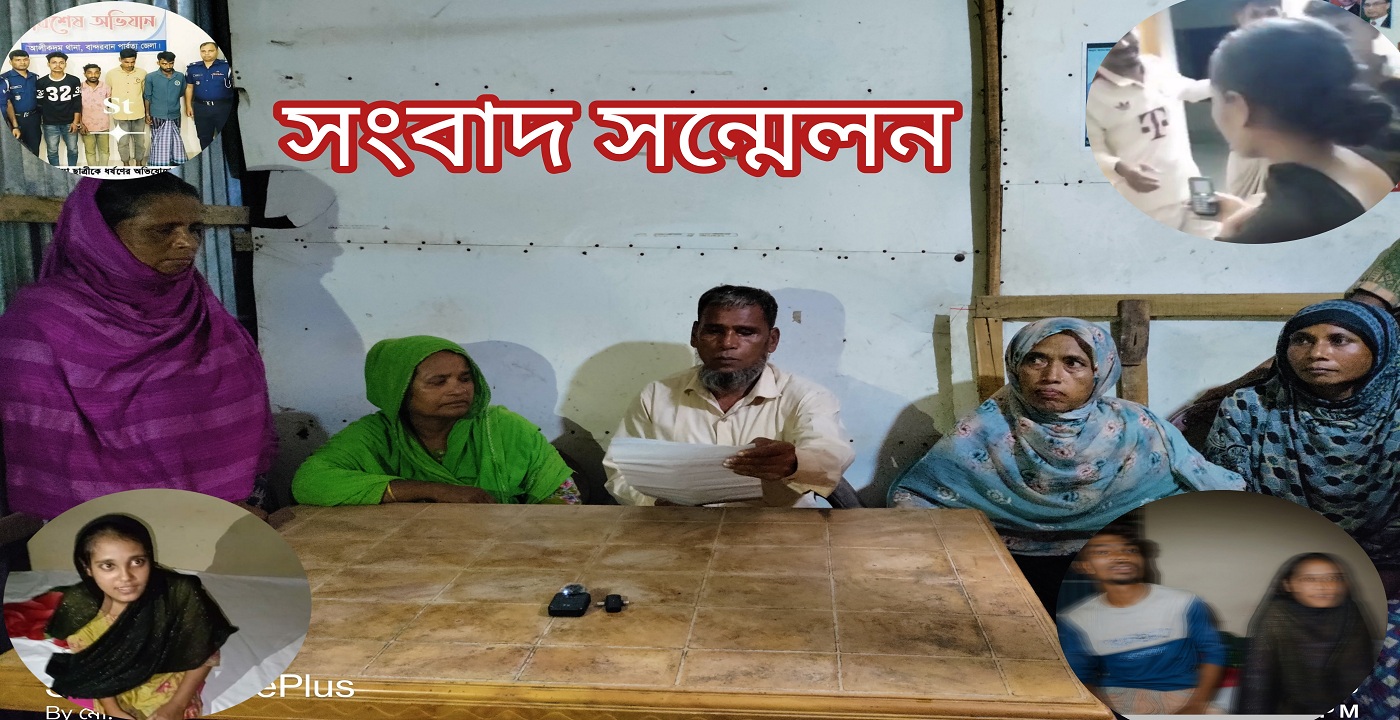 আলীকদমে মি’থ্যা ধ/র্ষ/ণ মামলা দিয়ে হয়রানির অ’ভিযোগ নাসিমা’র বিরুদ্ধে