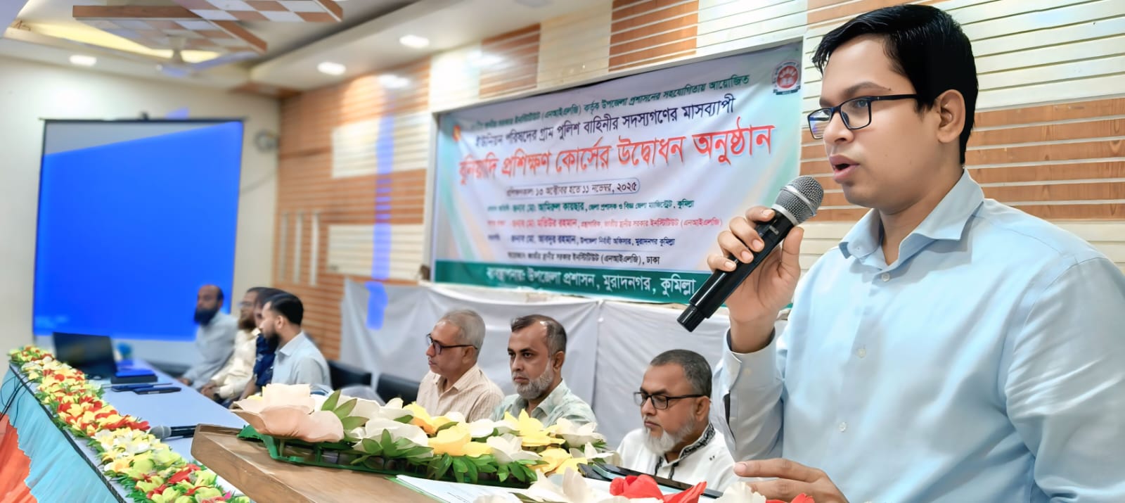 মুরাদনগরে গ্রাম পুলিশের মাসব্যাপী বুনিয়াদি প্রশিক্ষণ শুরু