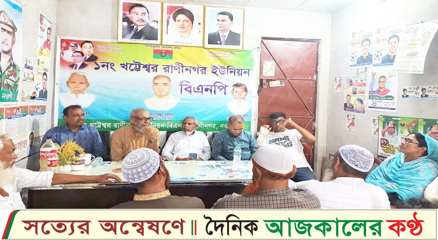 বীর মুক্তিযোদ্ধা আনোয়ার হোসেন বুলু’র গণসংযোগ, দিকনির্দেশনা ও মতবিনিময় সভা অনুষ্ঠিত