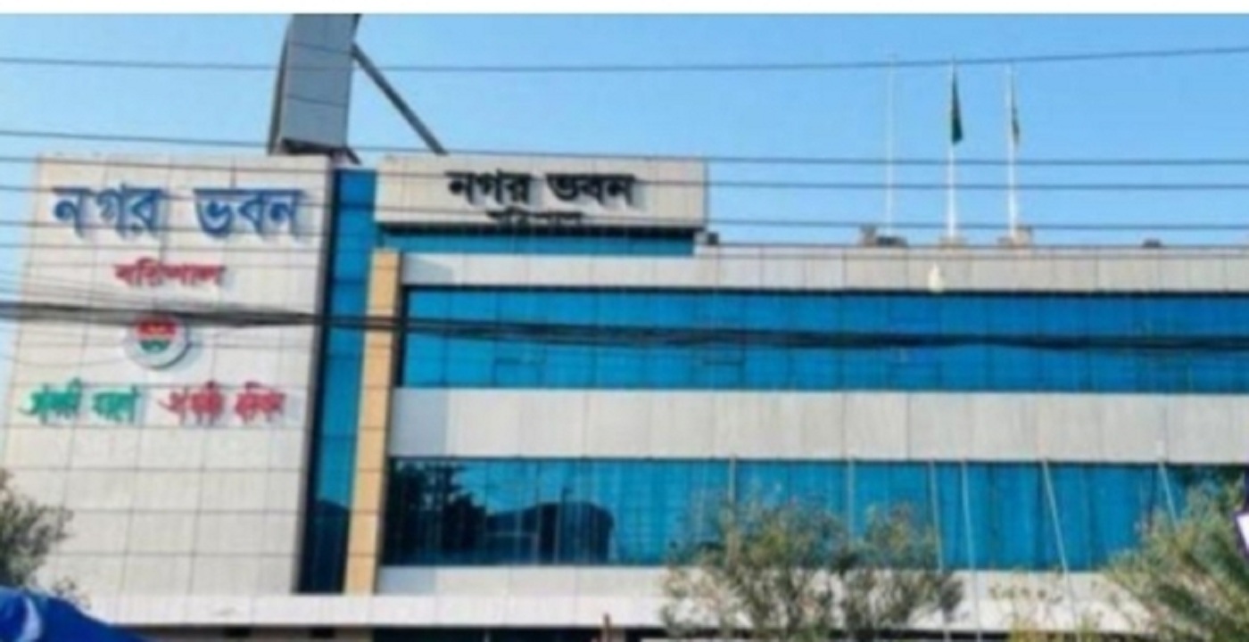বরিশাল সিটি কর্পোরেশন বৈদ্যুতিক তার ও বাল্ব চুরি