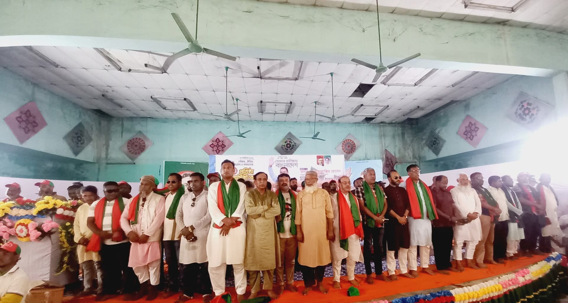 রাণীনগরে যুবদলের প্রতিষ্ঠা বার্ষিকী উপলক্ষ্যে আনন্দ র‍্যালি ও আলোচনা সভা অনুষ্ঠিত