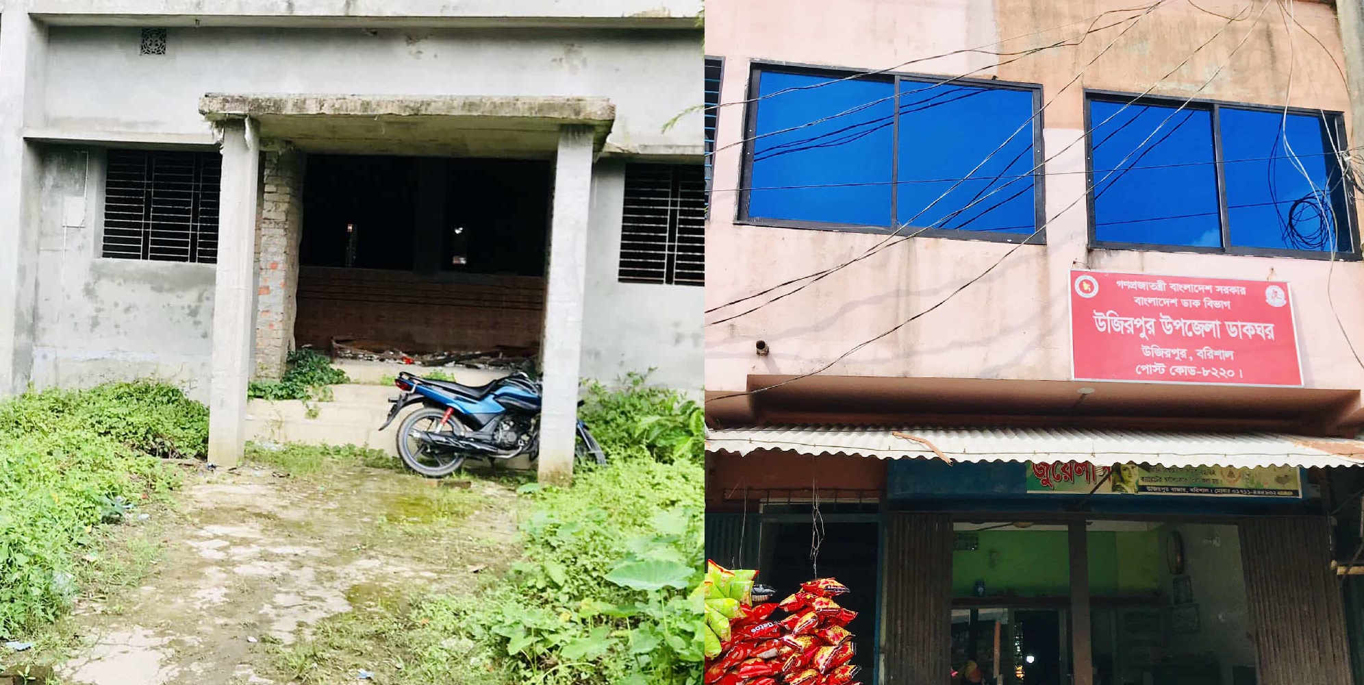 উজিরপুরে পোস্ট অফিসের বেহাল দশা,ভাড়া ঘরে চলছে সেবা কার্যক্রম, ভোগান্তিতে গ্রাহকরা