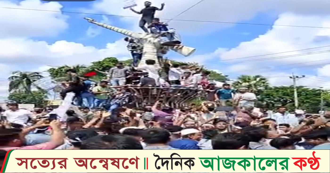 নোয়াখালীকে স্বতন্ত্র বিভাগ দাবিতে ফের বেগমগঞ্জ সড়ক অবরোধ