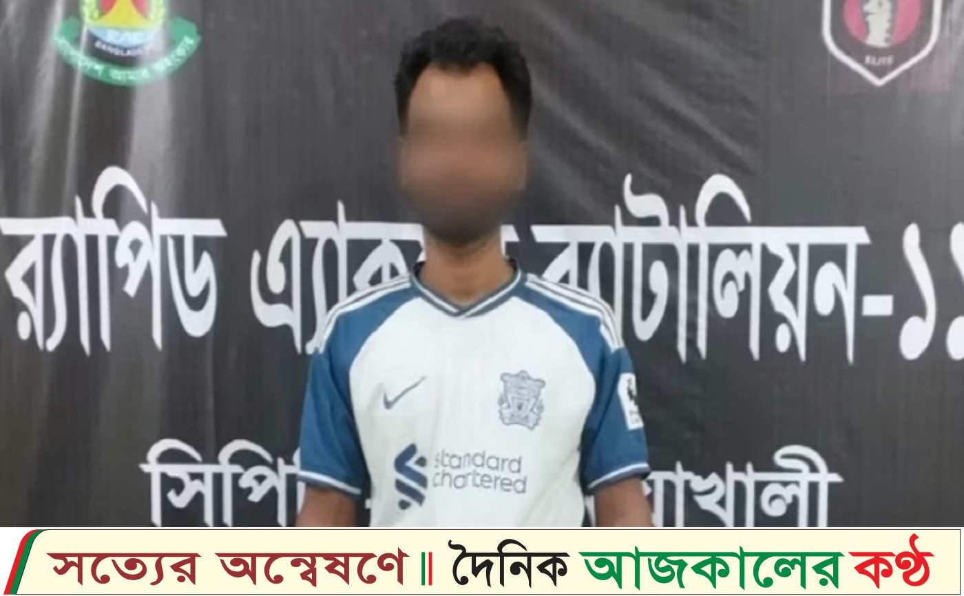 নোয়াখালীতে সিঁধ কেটে ঘরে ঢুকে গৃহবধূকে ধর্ষণের অভিযোগ, যুবক গ্রেপ্তার