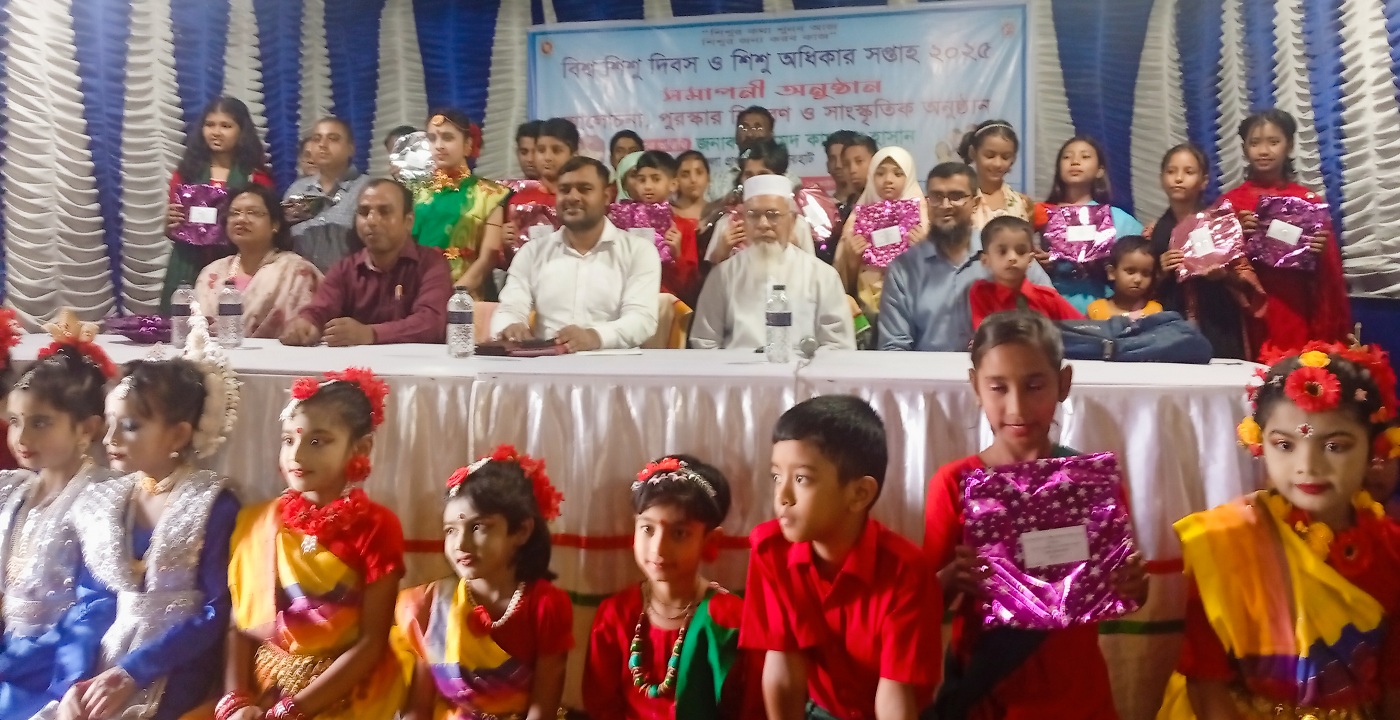 বাগেরহাটে বিশ্ব শিশু দিবস ও শিশু অধিকার সপ্তাহ পালিত