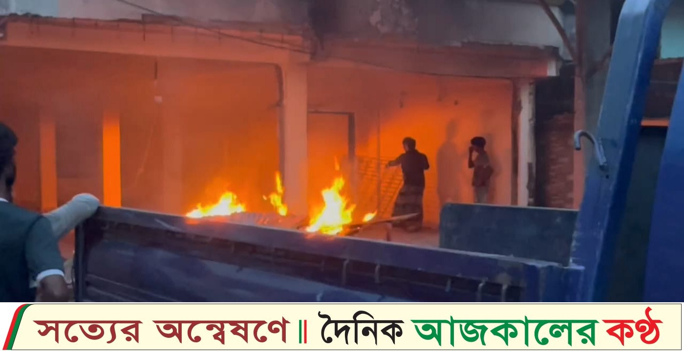 লক্ষ্মীপুরে সাবেক এমপি নুর উদ্দিন চৌধুরীর বাড়িতে ফের অগ্নিসংযোগ