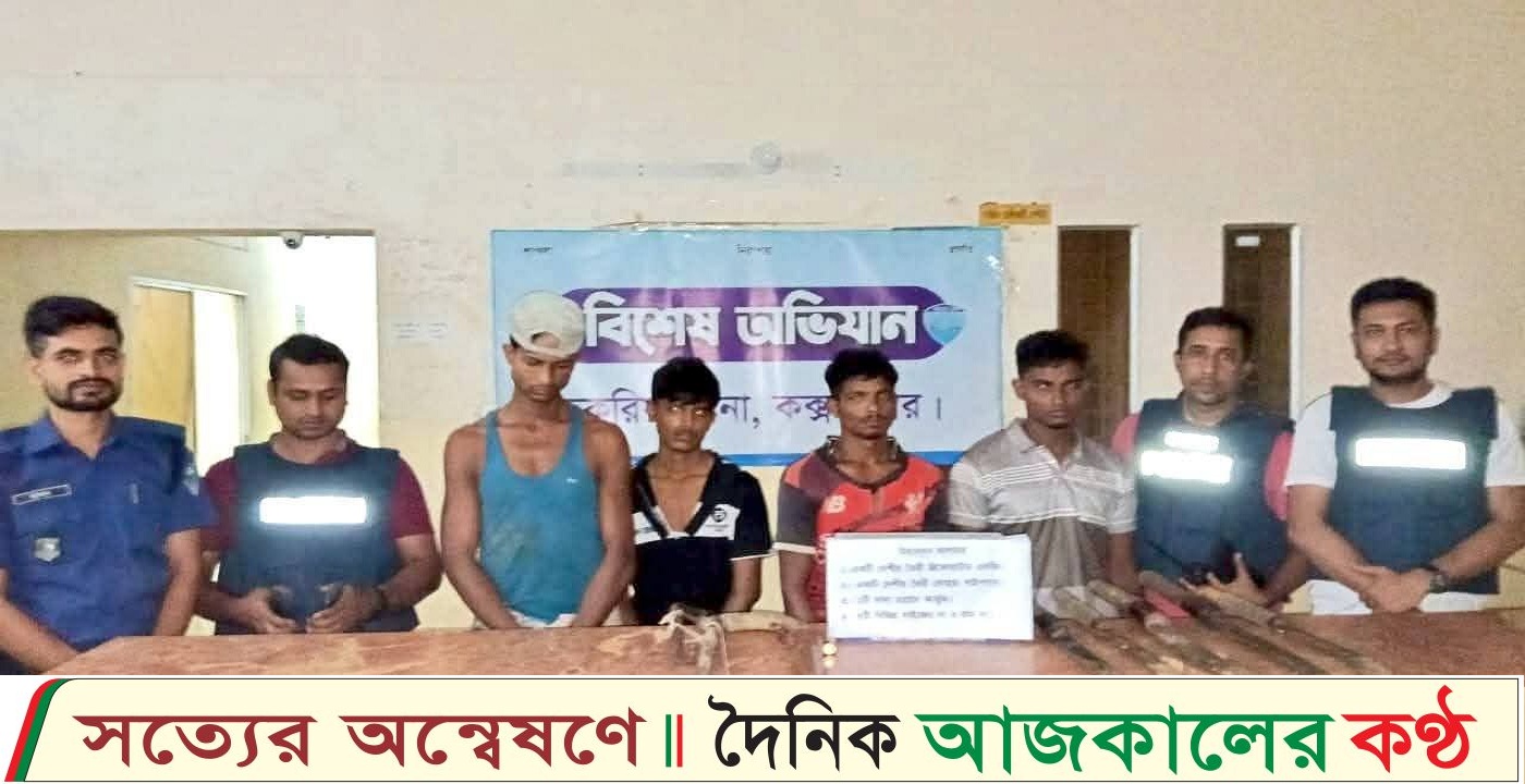লামা-চকোরিয়া সড়কের গহীন জঙ্গল থেকে অস্ত্রসহ ৪ ডাকাত গ্রেফতার