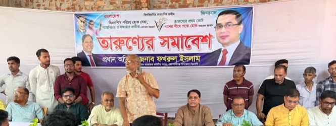 নোয়াখালীতে তারুণ্যের সমাবেশে বিএনপিতে চাঁদাবাজের ঠাঁই নেই: ফখরুল