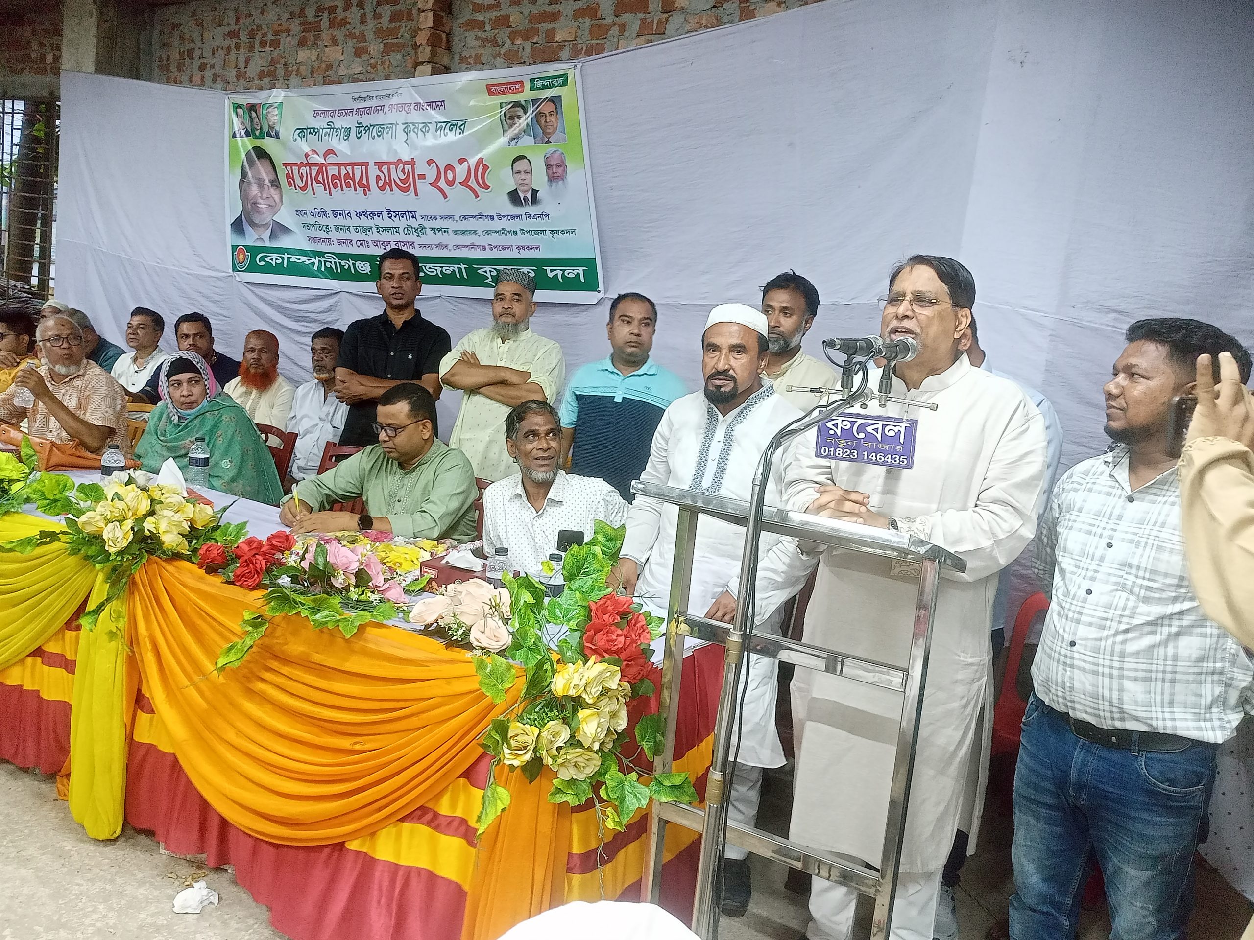 সার-বীজ না পেলে কোথায় যায় পাহারা দেওয়ার পরামর্শ : বিএনপির নেতা ফখরুল