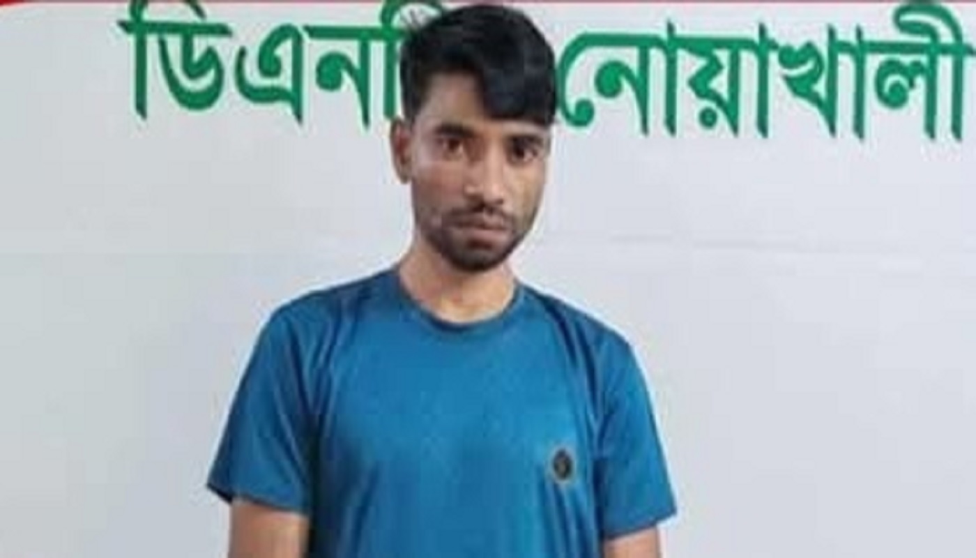 নোয়াখালীতে অস্ত্র-গুলিসহ মাদক কারবারি গ্রেপ্তার